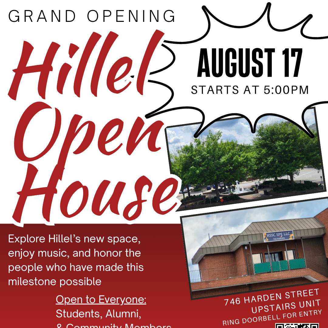 Hillel at USC - Open House - logo